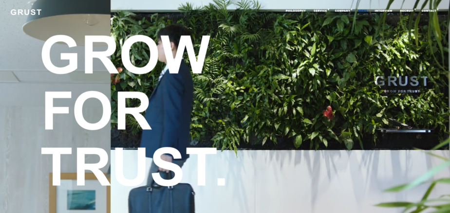 株式会社グラスト